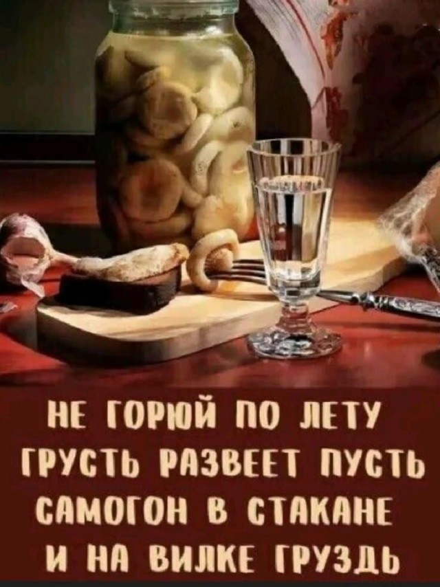 А какая у вас погода?