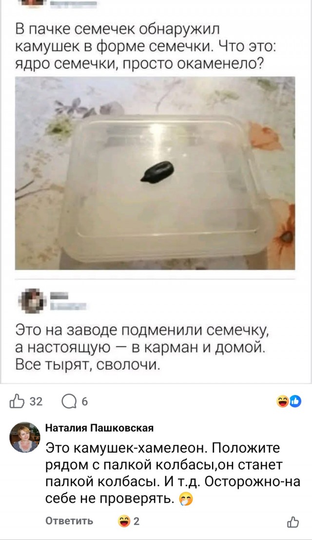 Пост для того, что надоть и давно не было!
