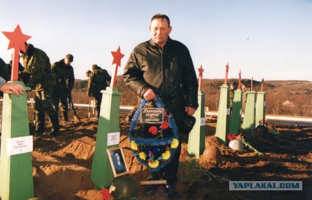 Высота 258,3  "Долина Смерти"