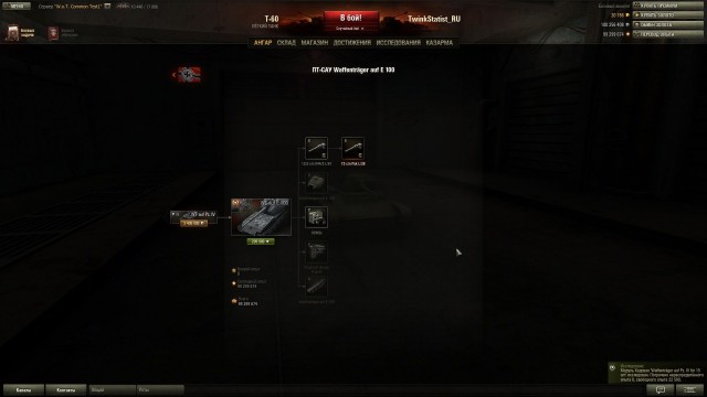 Wargaming 7