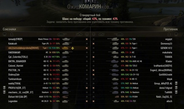 Wargaming 8