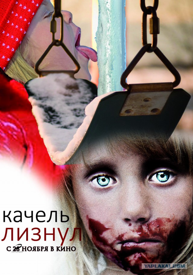 Сделай фотожабу и выиграй супер-приз: iPAD mini!