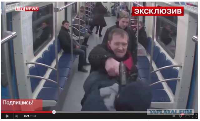 О стрельбе в метро