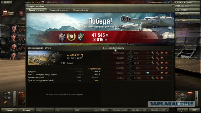 Wargaming 8