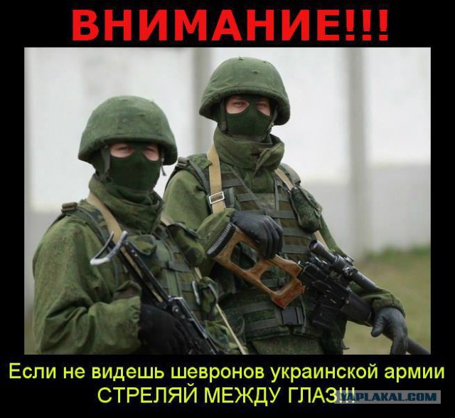 Что ждет русских солдат в Украине?