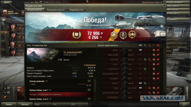 Wargaming 11