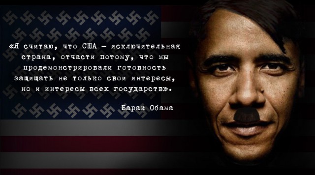 Обама утверждает, что США добились изоляции России