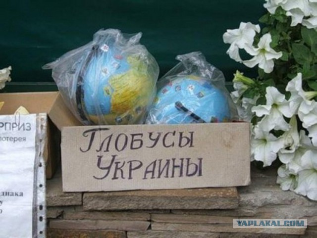 Война не повод для смеха, но....