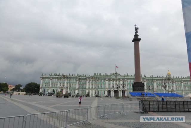 День Государственного флага Российской Федерации
