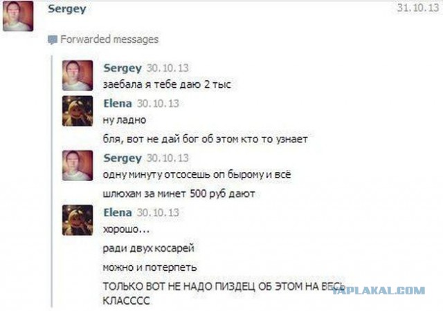 Смешные комменты из соцсетей