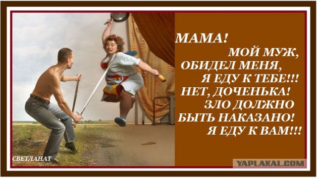 Вырубил