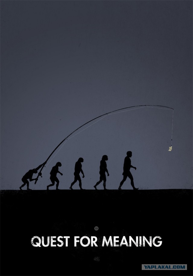 Жрите мясо!