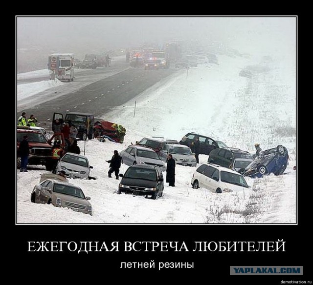 Нью-Сугроб;самый заснеженный штат Америки