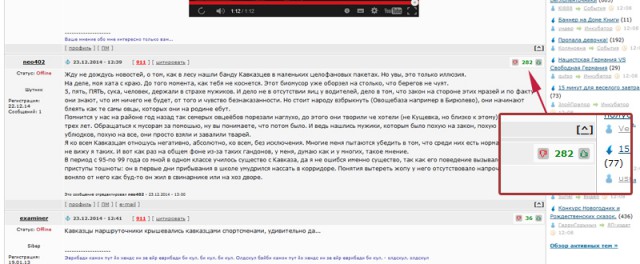 Кавказцы обложили данью водителей маршруток