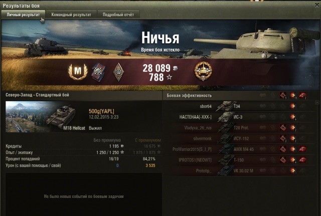 Wargaming 19
