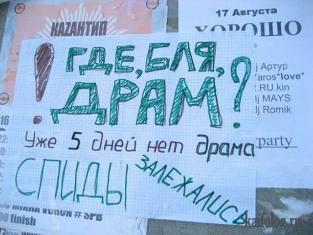 Алко-Нарко-Психо-Фармо и т.п. поборка