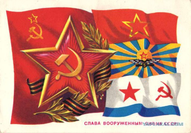 С 23 Февраля!