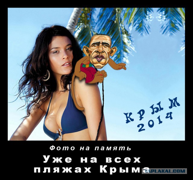 Cанкции против РФ останутся в силе.