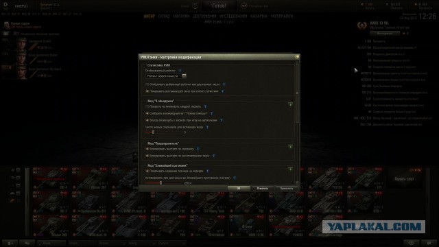 Wargaming 20