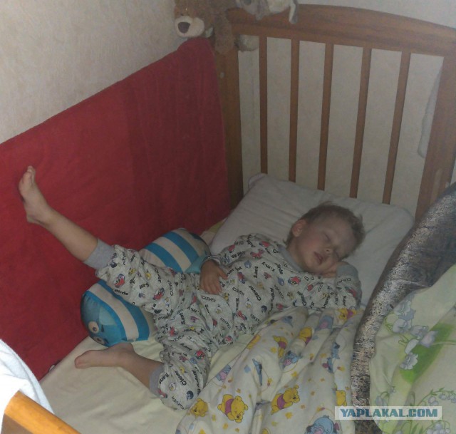 Спим!