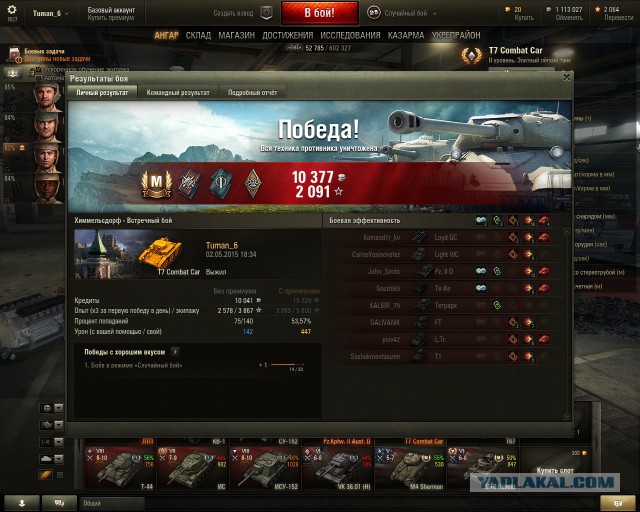 Wargaming 21