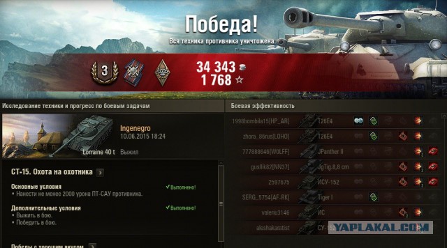 Wargaming 23