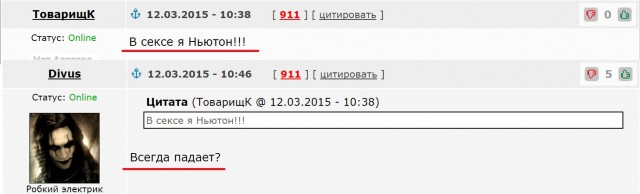 Смешные комментарии из ЯПлакалъ