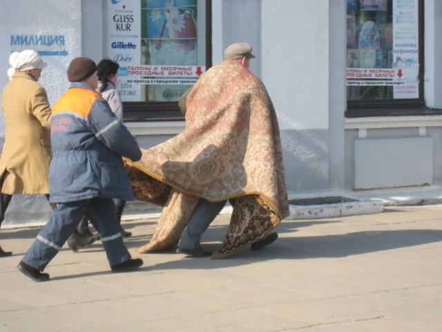 Культурный шок.