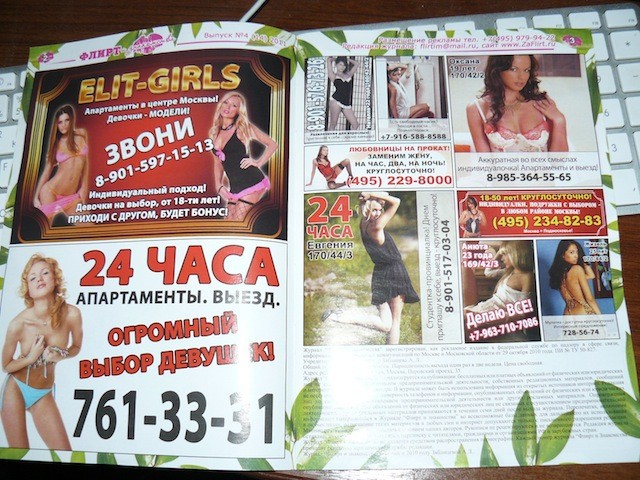 МИД Украины направил России ноту протеста