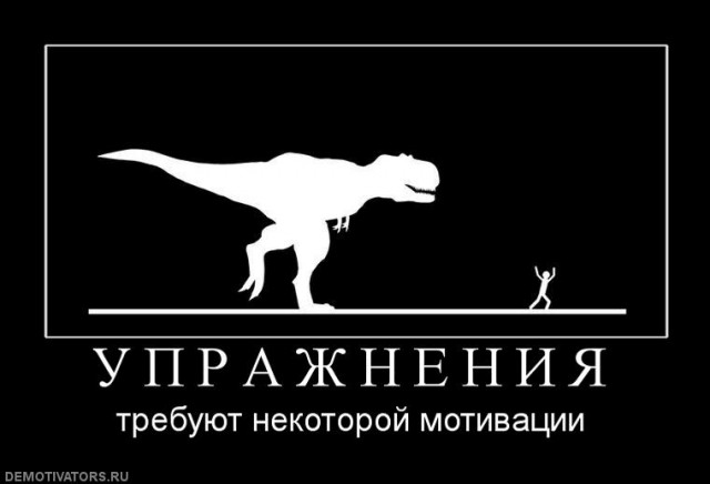 Вы хотите "демов"?