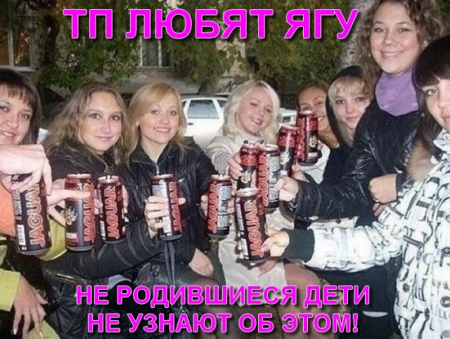 Новый Год так просто не отмыть