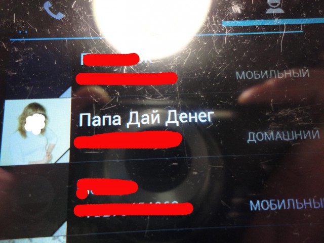 Я злостный алиментщик