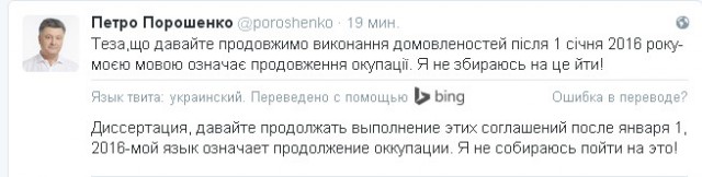 Перемирие кончилось, едва начавшись. Часть 14
