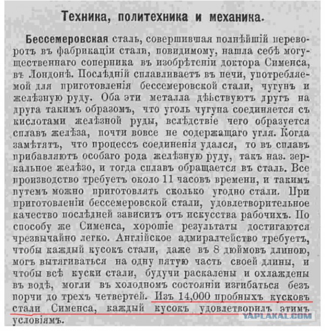 Siemens разработал самый мощный электродвигатель