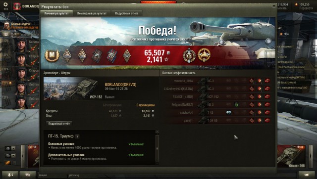 Wargaming 29