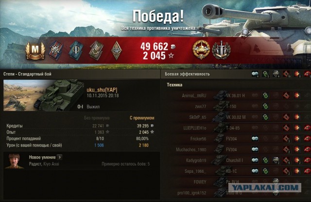 Wargaming 29