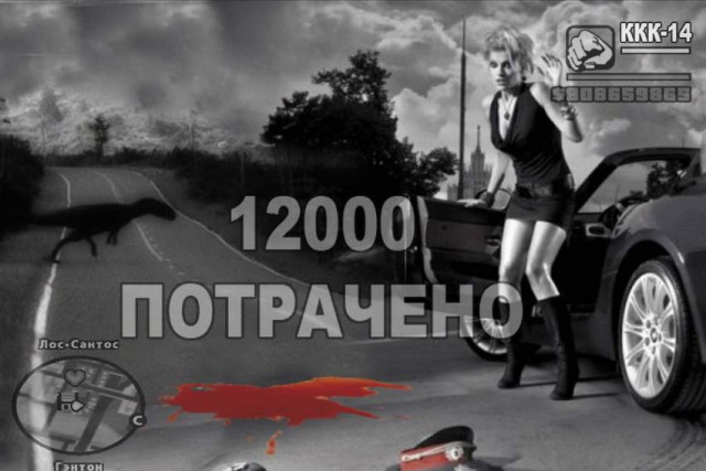 Конкурс Короткого Креатива - 14
