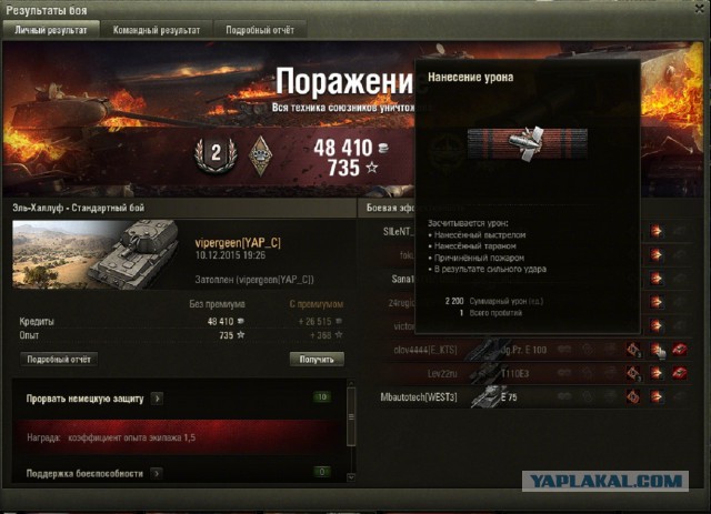 Wargaming 30!