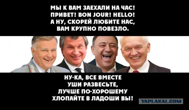 Требуем Референдум