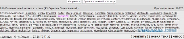У меня грустные новости для соЯПовца. Слава Новиков тут есть?