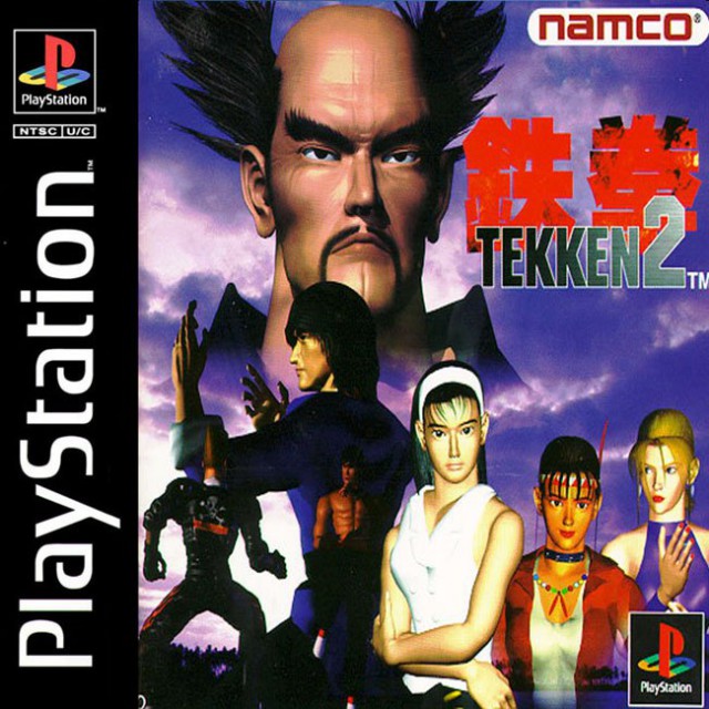 Конец 90-х, начало 2000 - веселье вместе с Sony Playstation 1