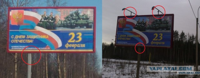 Поздравление с 23 февраля.
