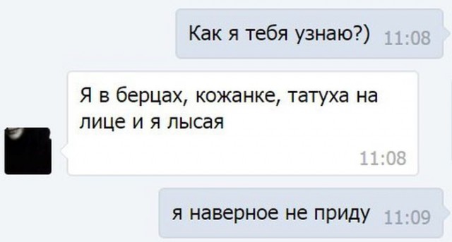 Смешные комментарии из социальных сетей 18.03.2016