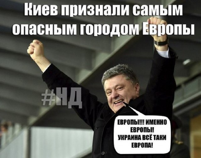 Forbes: Украине стоит перестать изображать из себя принцессу в ожидании рыцаря на белом коне
