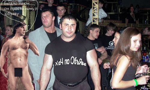 Фотожаба: Черный квадрат Газманова