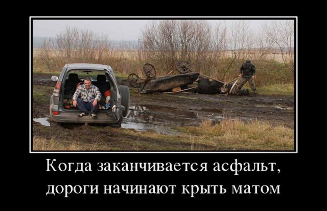 Только в России.
