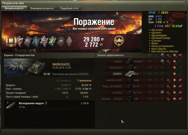 Wargaming 35