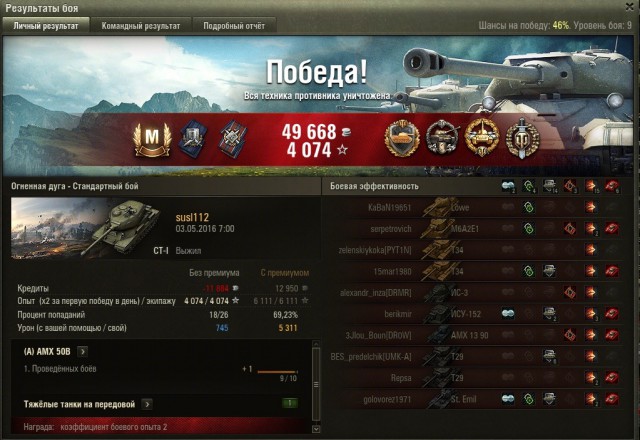 Wargaming 35