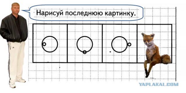Ну и как это решить? (задача для пятилетних)