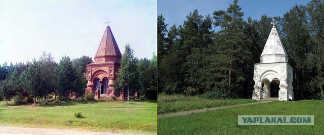 Российская Империя Вновь